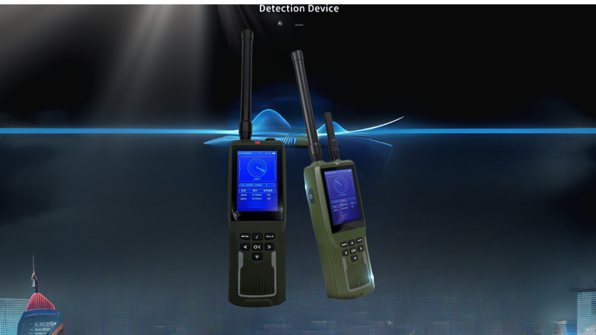 quality Handheld Drone Detector factory